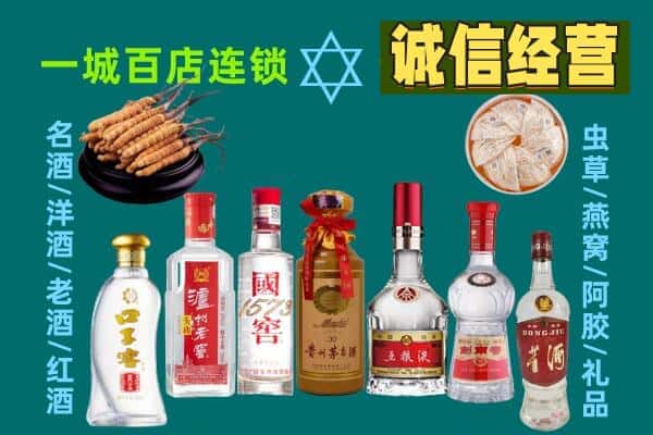 巴彦卓尔杭锦后旗回收五粮液酒瓶