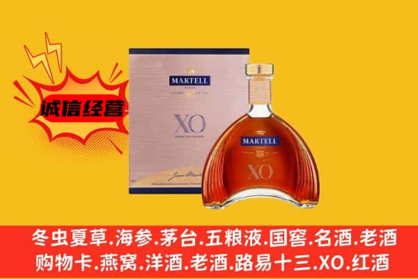 巴彦卓尔杭锦后旗上门回收马爹利价格