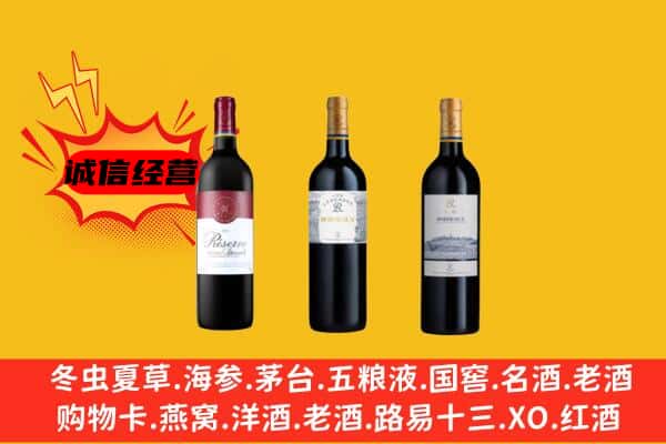 巴彦卓尔杭锦后旗上门回收拉菲价格