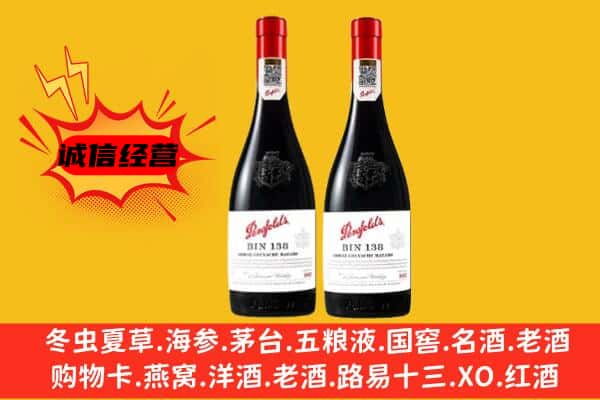 巴彦卓尔杭锦后旗上门回收奔富价格