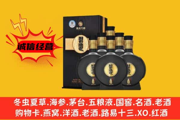 巴彦卓尔杭锦后旗上门回收习酒价格