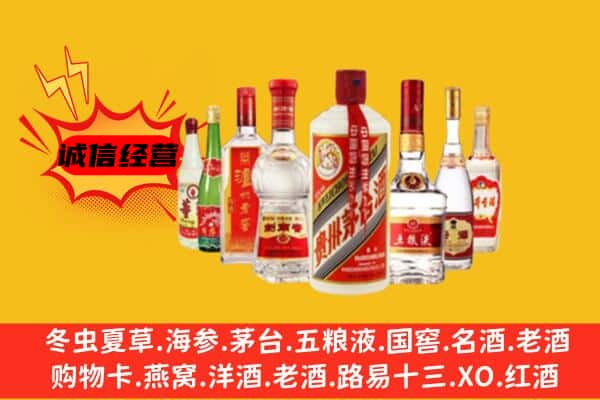 巴彦卓尔杭锦后旗回收老名酒