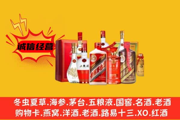 巴彦卓尔杭锦后旗回收老酒