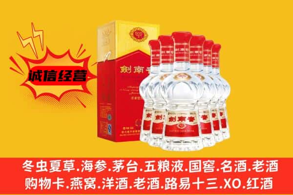 巴彦卓尔杭锦后旗上门回收水晶剑价格