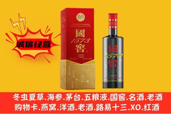 巴彦卓尔杭锦后旗上门回收国窖价格
