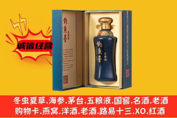 巴彦卓尔杭锦后旗上门回收钓鱼台价格