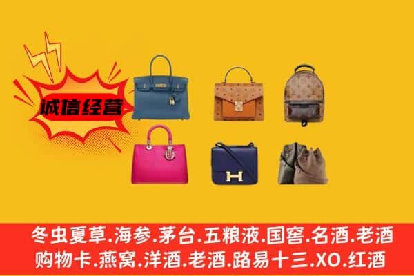 巴彦卓尔杭锦后旗回收名包