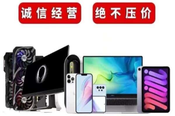 巴彦卓尔杭锦后旗回收音响