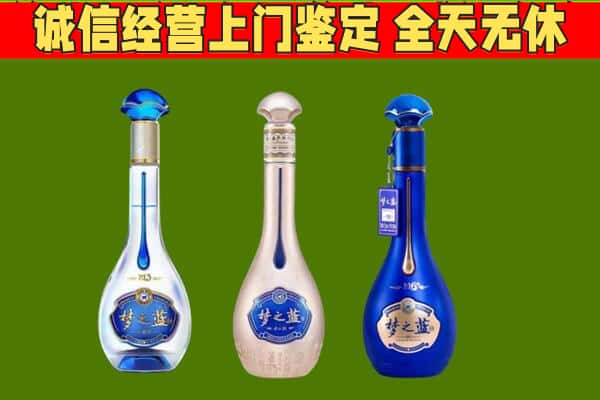 巴彦卓尔杭锦后旗回收哪些梦之蓝